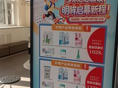 -北京华德眼科医院