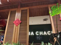 -芭札·Thai泰国餐厅(同和金铂天地店)