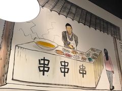 -张正麻辣串(包河万达店)