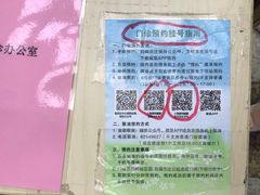 -上海市普陀区中心医院