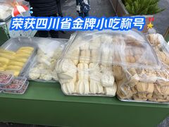 -成都金河宾馆(宽窄巷子店)