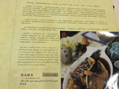 菜单-楼外楼(西湖景区孤山路店)