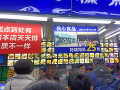 门面-宫廷糕点铺