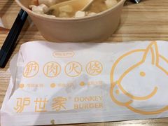 -驴世家驴肉火烧·凉皮·胡辣汤(五道口店)