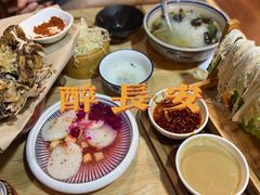 -醉长安(南门总店)