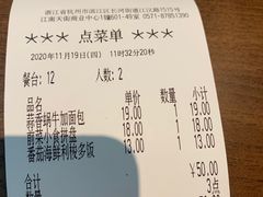 -萨莉亚意式餐厅(杭州滨江天街店)