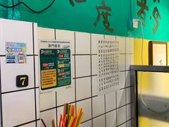 -亞婆井·劲抽面食(铂顿城店)