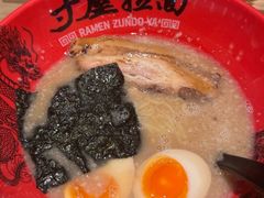 -寸屋拉面(凯德晶萃店)