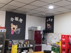 -小板凳(四公里店)