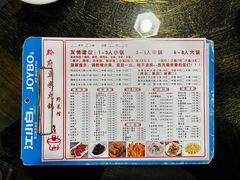 -黔府豆米火锅野菜馆(南马店)