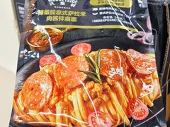 -天河沃尔玛