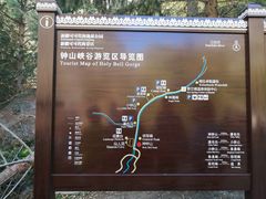 -可可托海景区