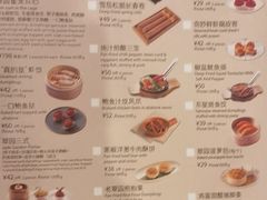 -翠园(北京王府中环店)