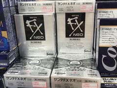 -大国药妆(銀座一丁目駅前店)