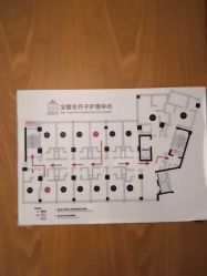 点击看大图 -宝媛会月子中心(越秀店)