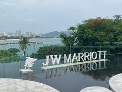 -三亚山海天JW万豪酒店