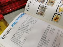 -邮币卡市场