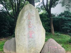 -湾里人家(旺山景区店)
