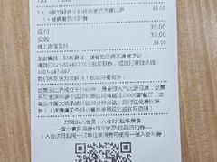 -达美乐比萨(东建路店)