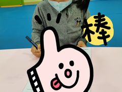 -月星环球港赢在起点早教中心·亲子托班早教体验课儿童兴趣班逻辑思维专注力幼小衔接(普陀中心)
