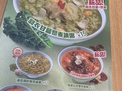 -宏状元现熬粥·京味菜(黄寺大街店)