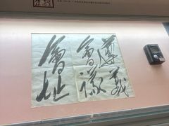 -遵义会议纪念馆