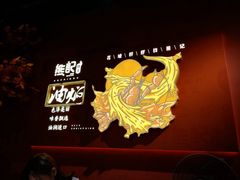 -熊记虾王·小龙虾(东晓南店)