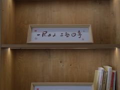 -加顺农场餐厅