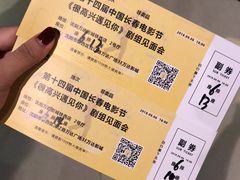 -万达影城(IMAX激光铁西万达广场店)