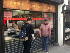 门面-赵天禄(葑门横街店)