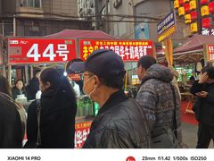 -马杰金城马爷牛奶鸡蛋醪糟·清真(正宁路店)