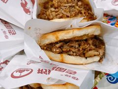 牛肉烧饼普通版-穆得·老周家牛肉烧饼(普利街店)