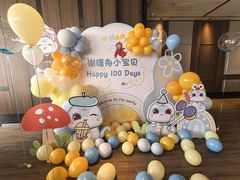 -三利音·浦之舟(滨江大道店)