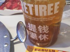 -古乐牛香•鲜牛肉牛杂火锅(系马桩总店)