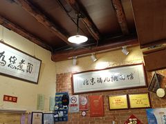 -锅儿挑面馆