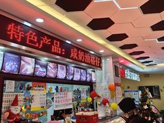 -思味特(纬一路店)
