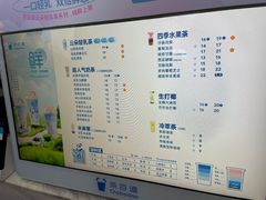 -茶百道(春熙路银石广场店)