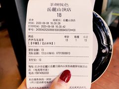 声声乌龙斋茶-茶颜悦色(岳麓山顶店)