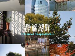 -无锡蠡湖国家湿地公园-蠡园