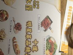 -冰川冷面·延边菜·炭烤串(观前店)