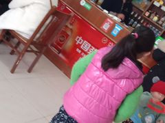 -中原农家乐(中原饭店)