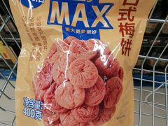 -盒马X会员店(上海森兰商都店)