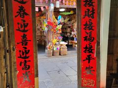 -佰仙面馆