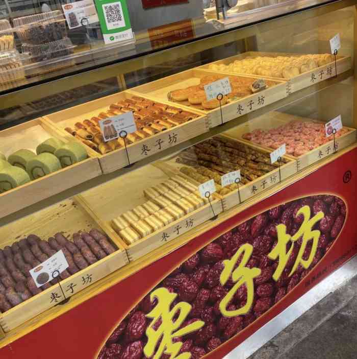 枣子坊(青岛店)-"真的好香!完全闻着味找到的,连高德都不用.