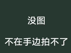 -东来顺饭庄(apm总店)