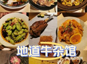 #0元玩转这座城#羊棒骨#吃货的世界唯有美食不可辜负