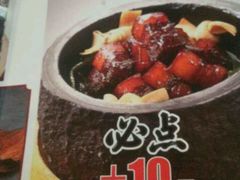 -金百万烤鸭店(马甸店)