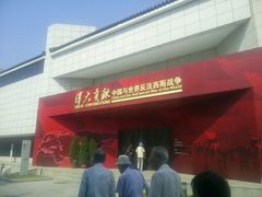 android_upload_pic-中国人民抗日战争纪念馆