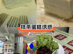 -香港華心糖水鋪(南西总店)