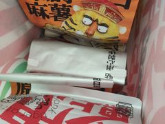 -虎头局·渣打饼行(五一新干线店)
